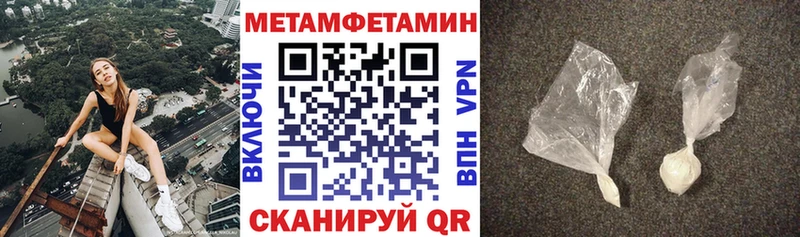 АМФ Premium  Купить  Щигры 
