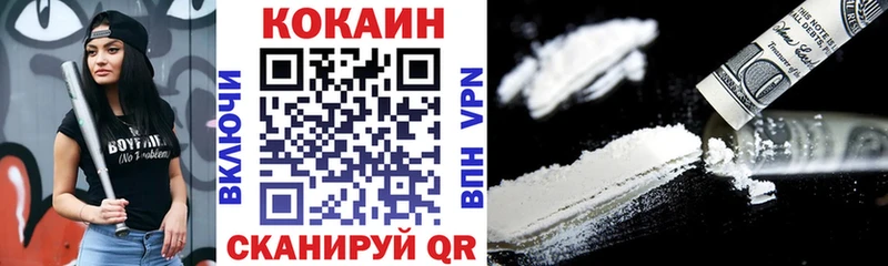 Cocaine 97%  Купить где  Щигры 