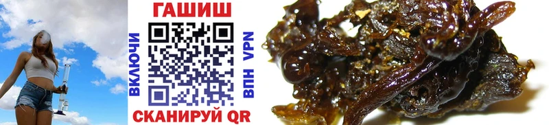 ГАШ Premium  Купить закладки  Щигры 