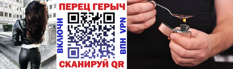Героин VHQ  Купить  Щигры 
