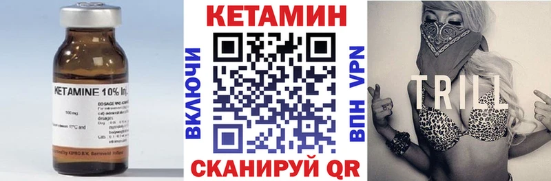 Купить где  Щигры  КЕТАМИН ketamine 