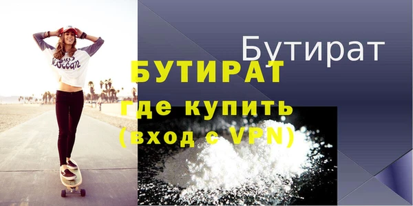 мяу мяу кристалл Россошь