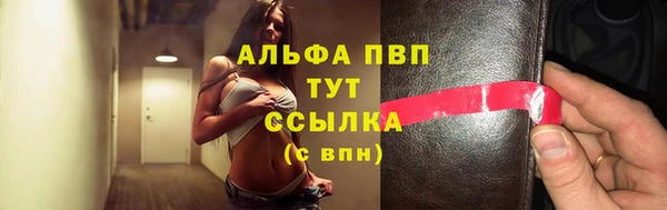 мяу мяу кристалл Россошь