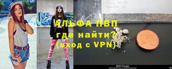 мяу мяу кристалл Россошь