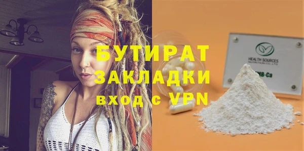 гидропоника Рославль