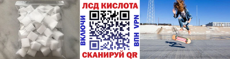 LSD-25 экстази ecstasy  Купить  Щигры 
