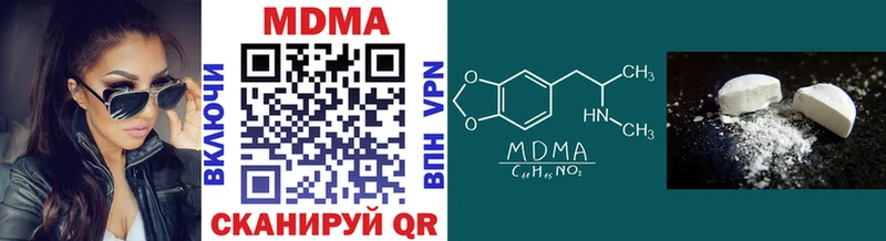 MDMA VHQ Купить Щигры