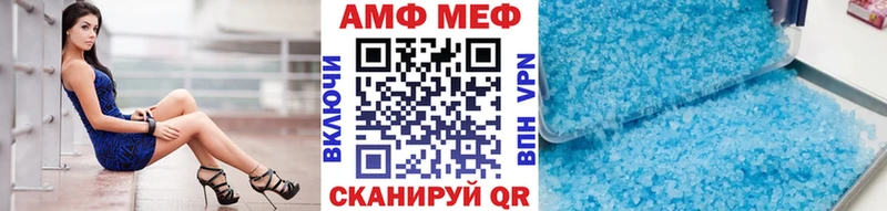 Купить закладки  Щигры  Метамфетамин кристалл 